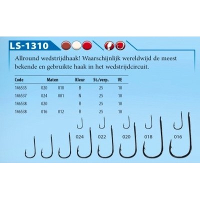 Gamakatsu LS-1310 Hook